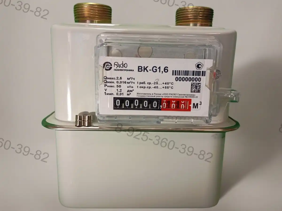 bk-g1.6