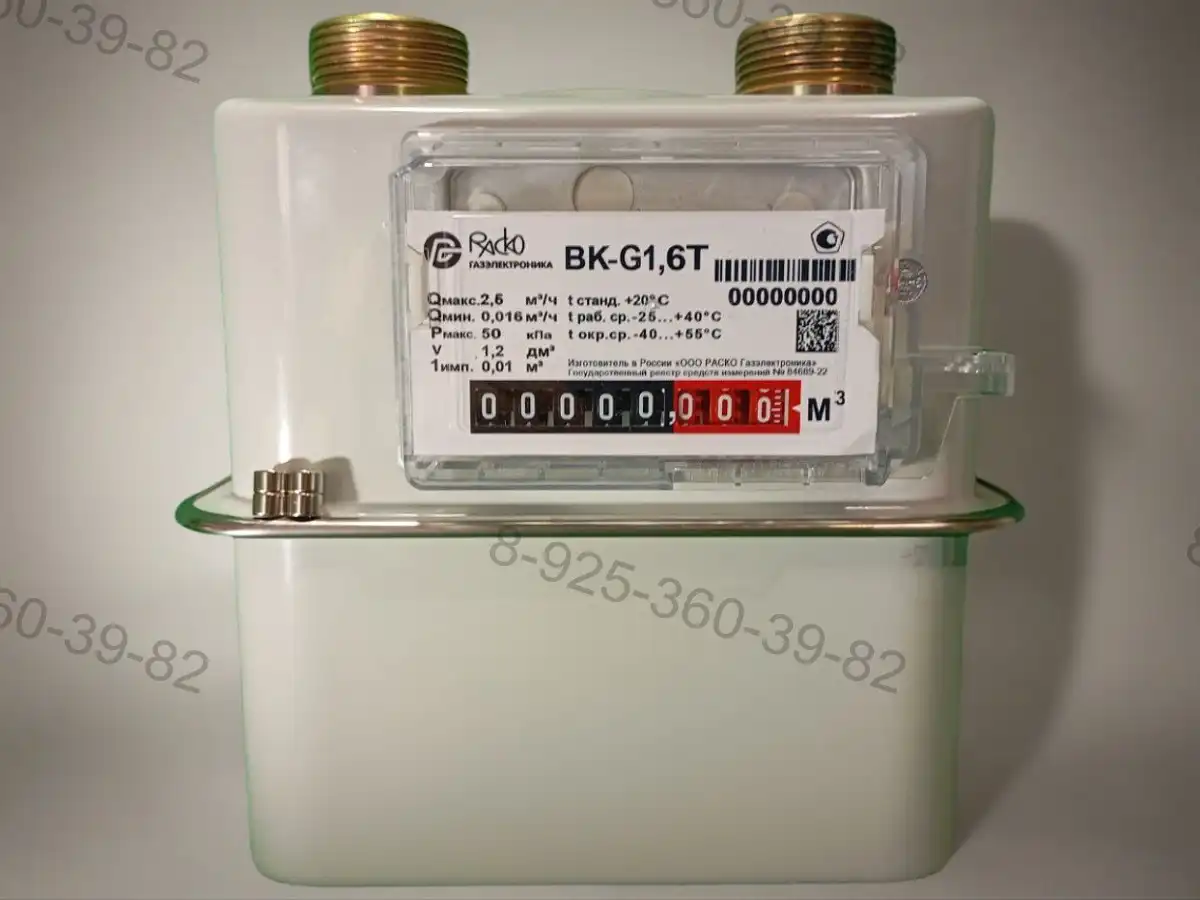 bk-g1-6t