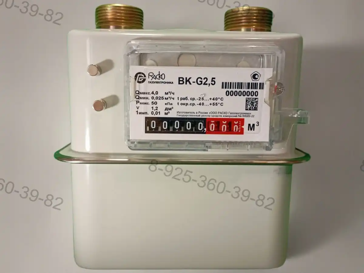 bk-g2-5