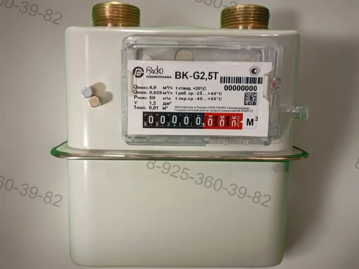 bk-g2-5t