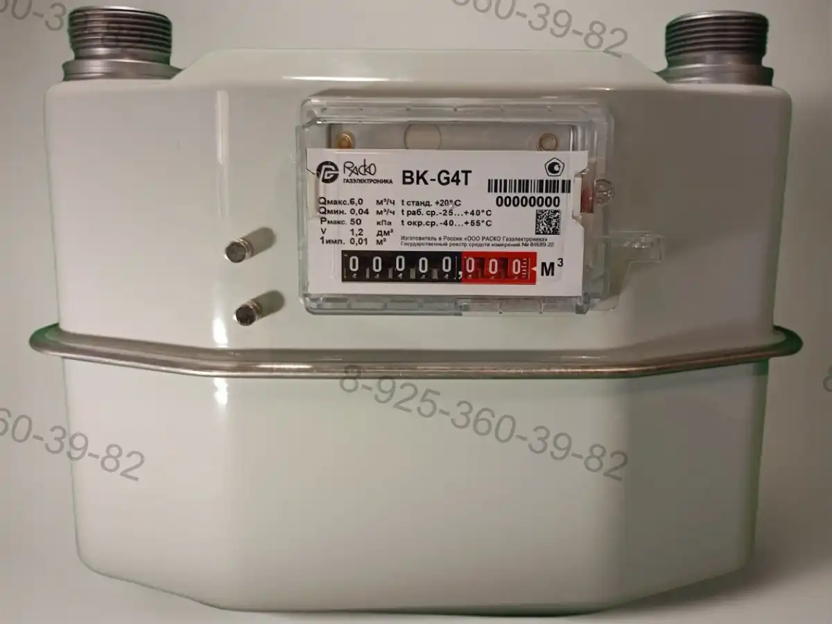 bk-g4t-250