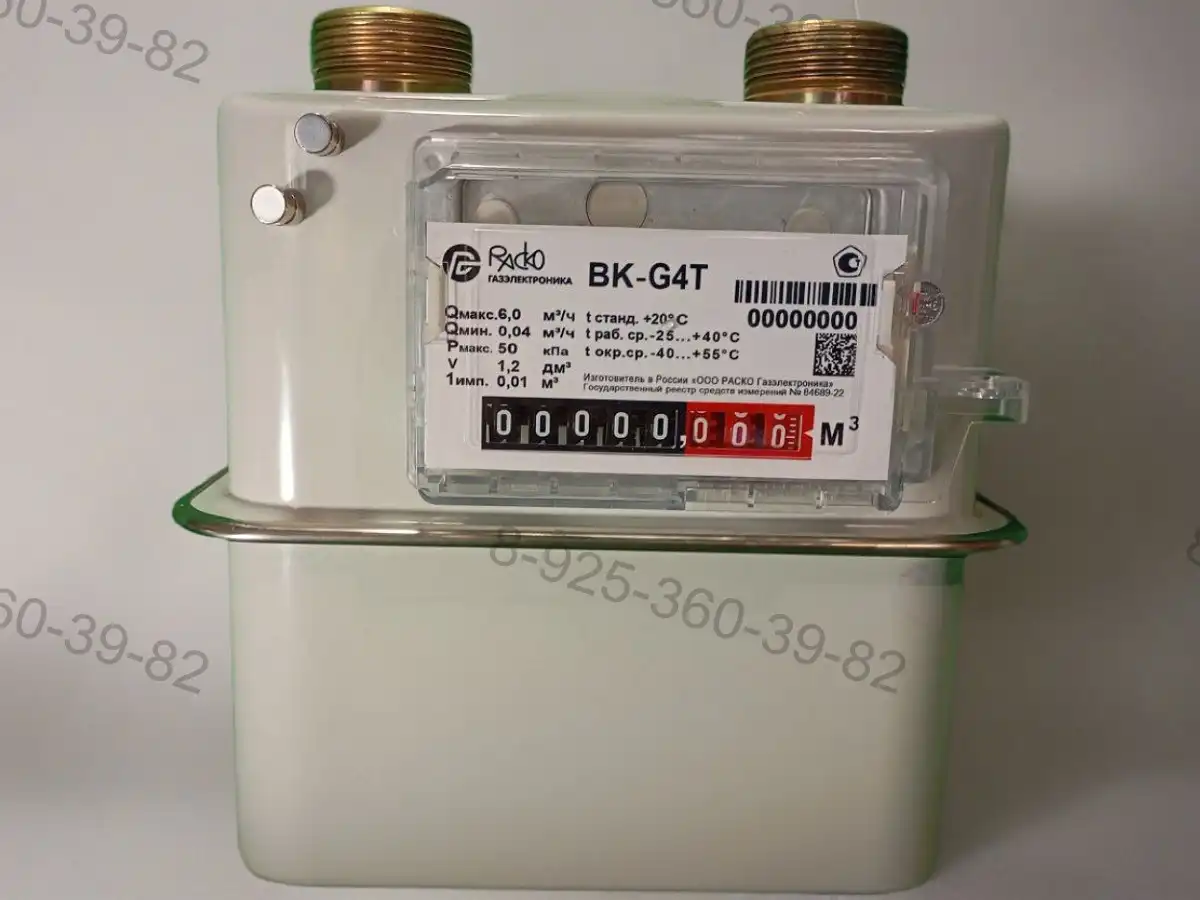bk-g4t