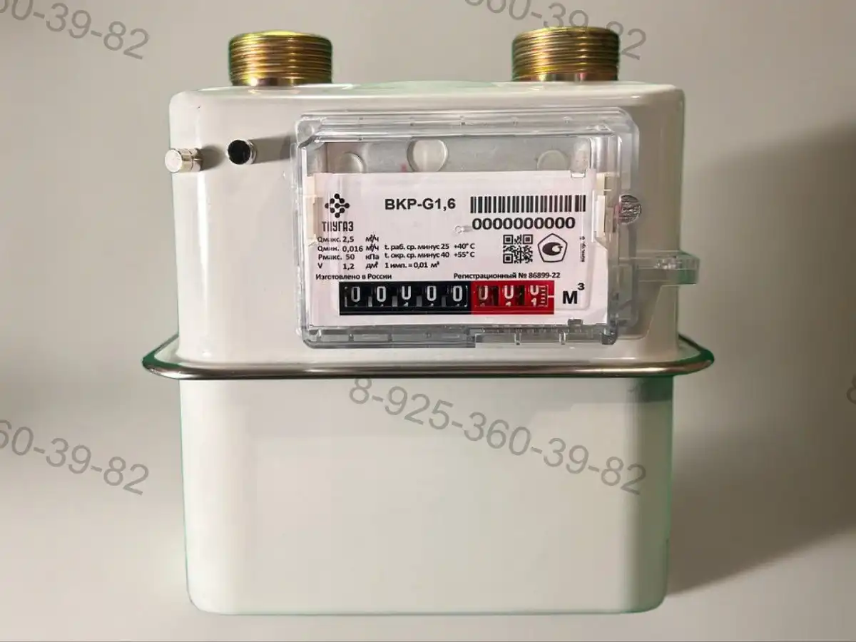 bkr-g1.6