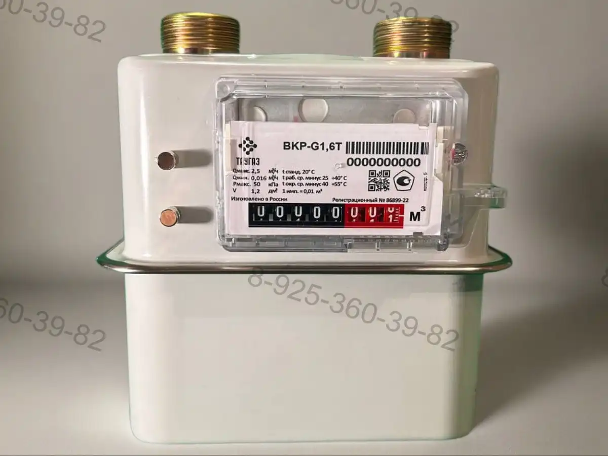 bkr-g1-6t