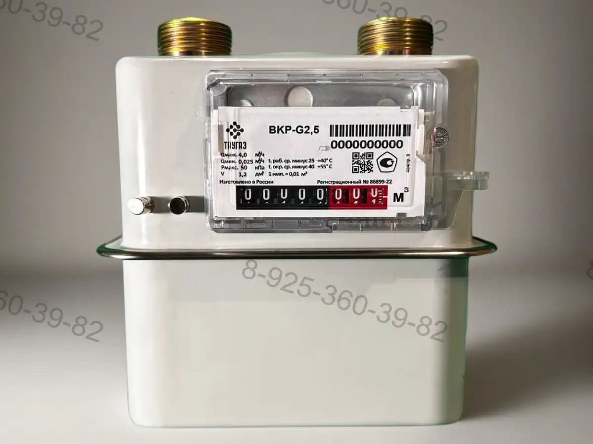 bkr-g2-5