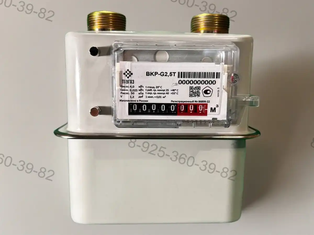 bkr-g2-5t