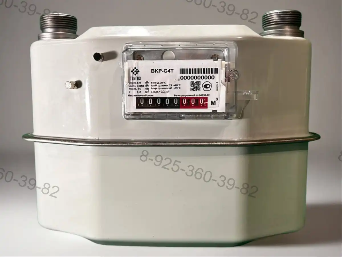bkr-g4t-250