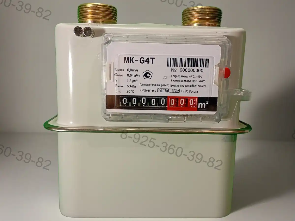 mk-g4t