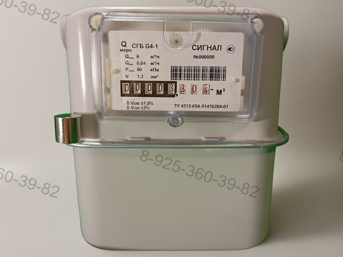 sgb-horizont-g4